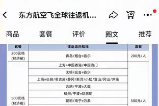 佩蒂特：阿森纳冬窗应签下托迪博、圣马克西曼和奥利斯